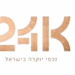 לוגו_זהב-removebg-preview